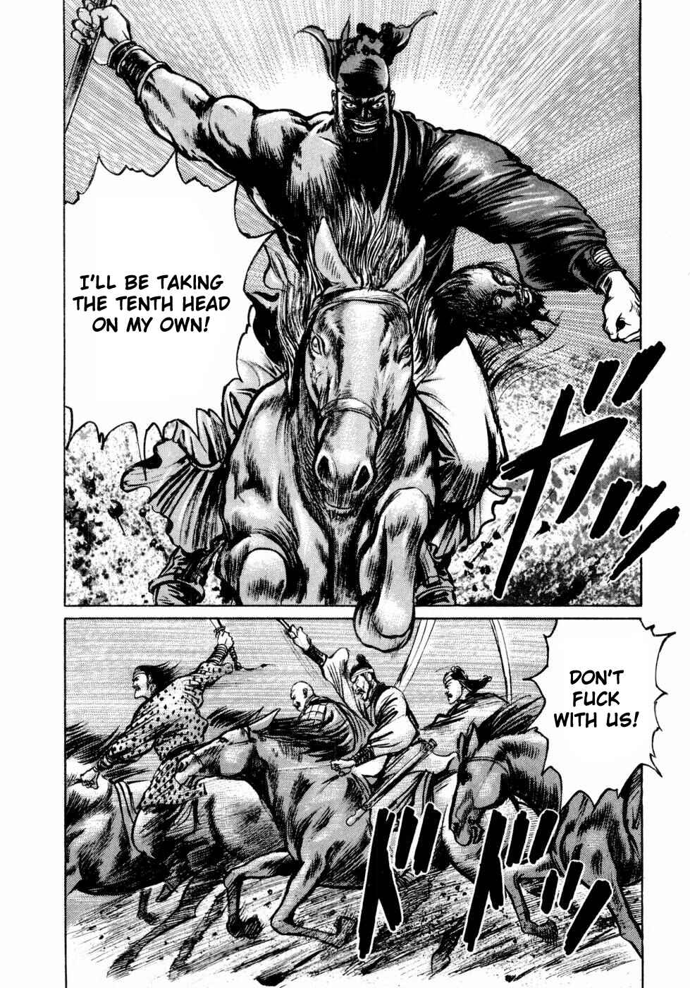 Page 14 Chapter 32 Beyond the Heavens