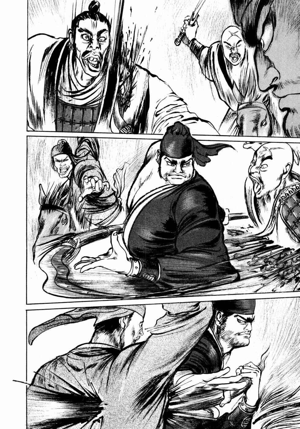 Page 16 Chapter 32 Beyond the Heavens