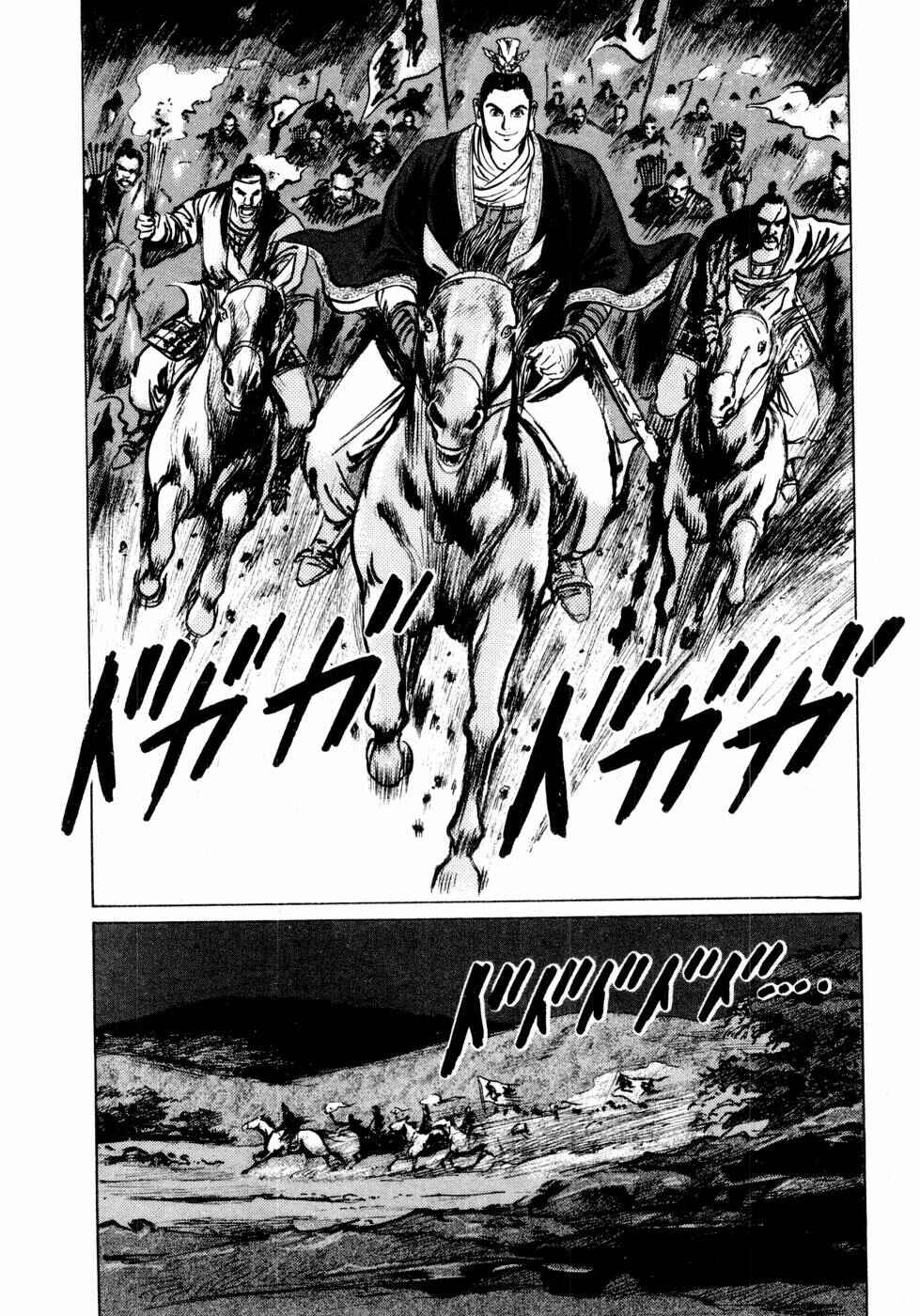 Page 6 Chapter 32 Beyond the Heavens