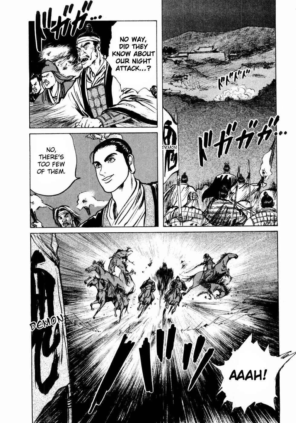 Page 8 Chapter 32 Beyond the Heavens