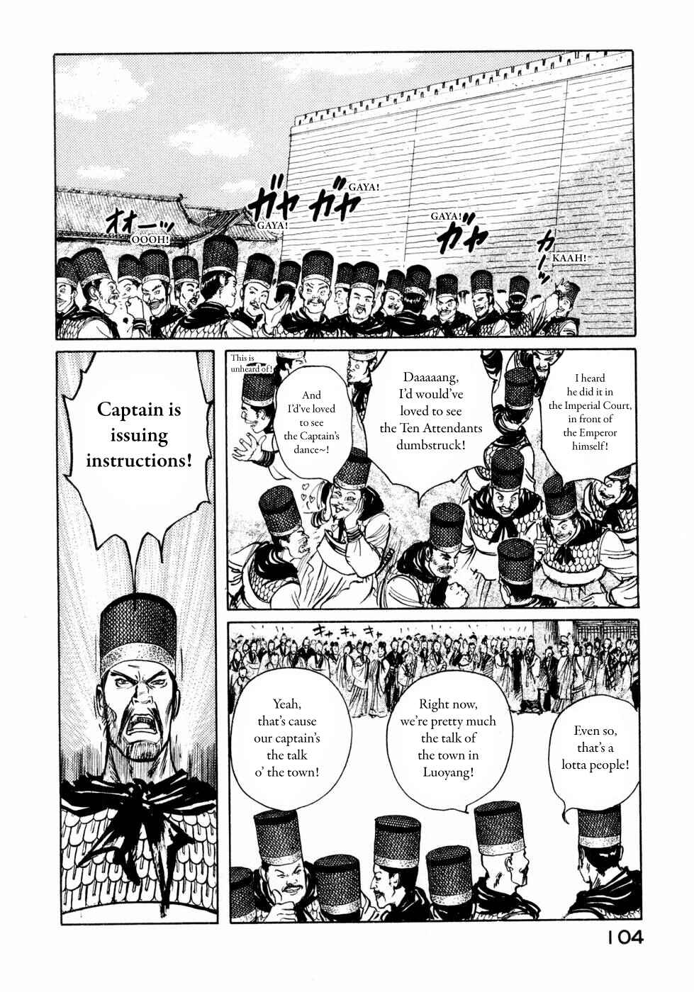 Page 12 Chapter 28 Beyond the Heavens