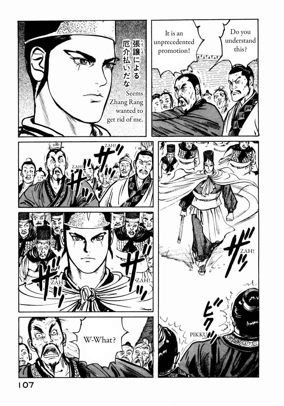 Page 15 Chapter 28 Beyond the Heavens