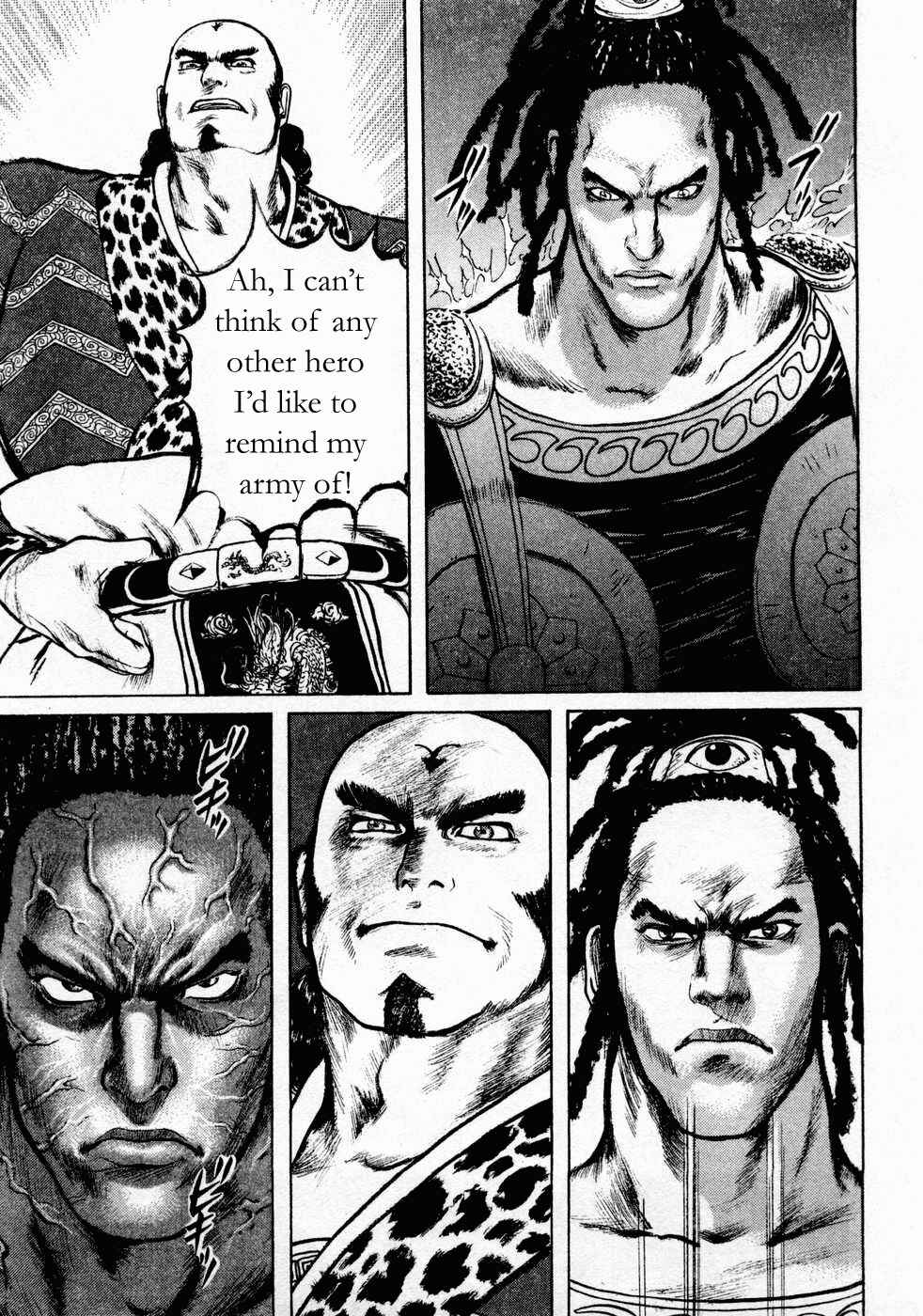 Page 15 Chapter 64 Beyond the Heavens