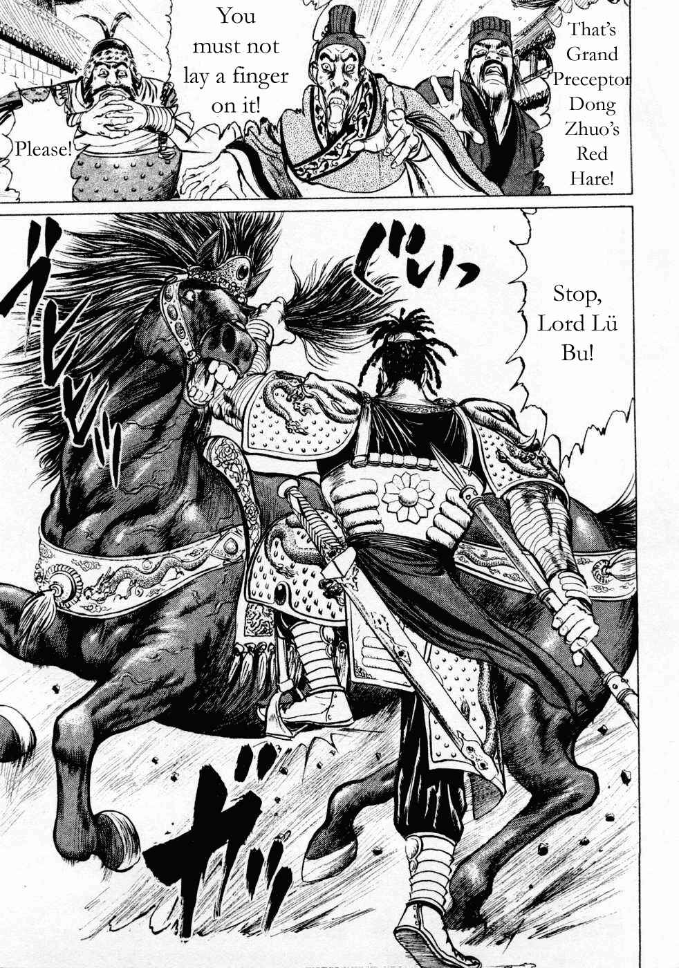 Page 17 Chapter 64 Beyond the Heavens