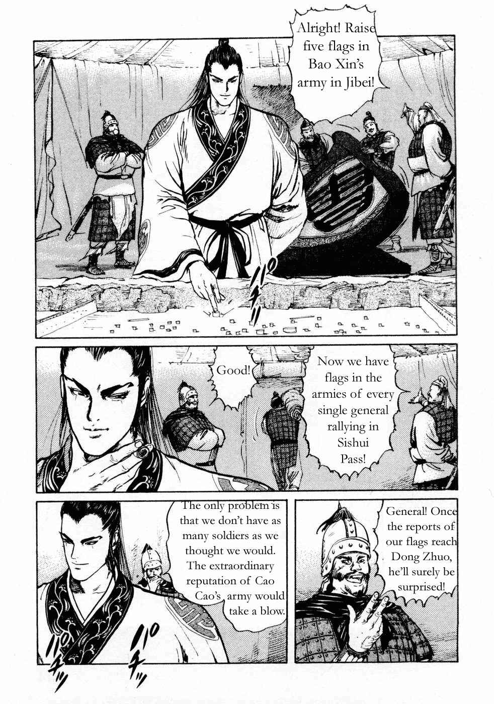 Page 5 Chapter 64 Beyond the Heavens