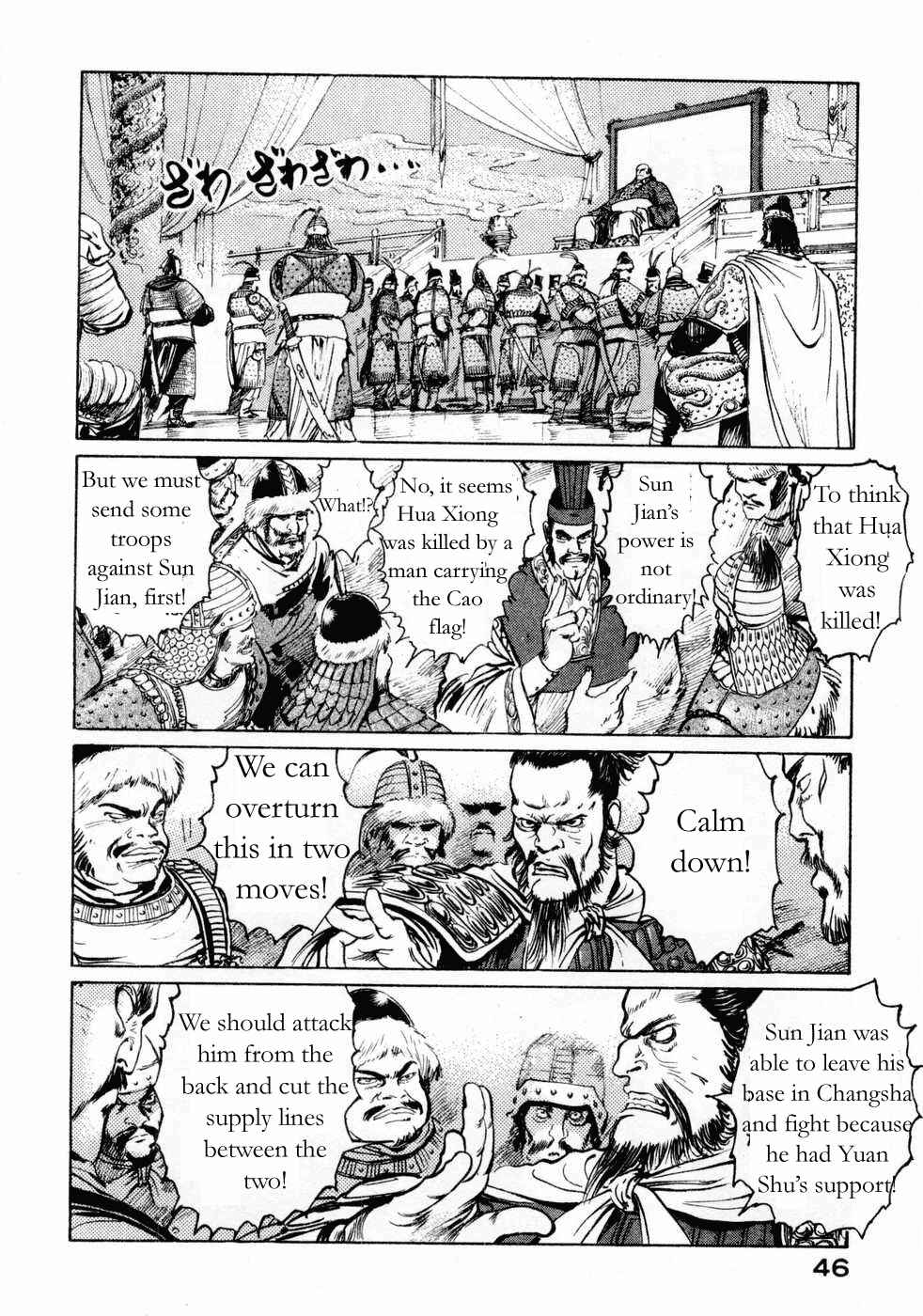 Page 8 Chapter 64 Beyond the Heavens