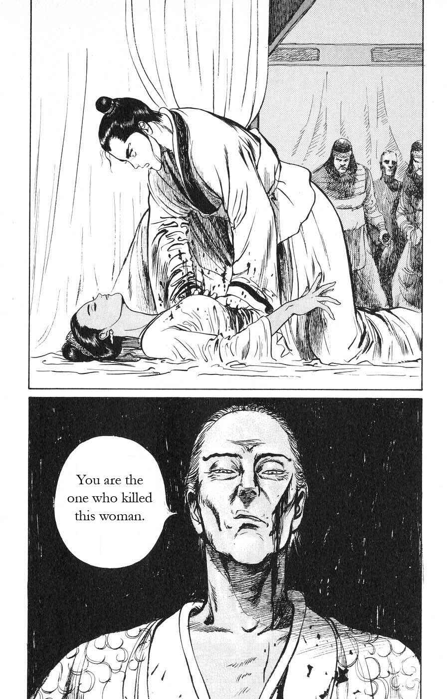 Page 10 Chapter 13 Beyond the Heavens