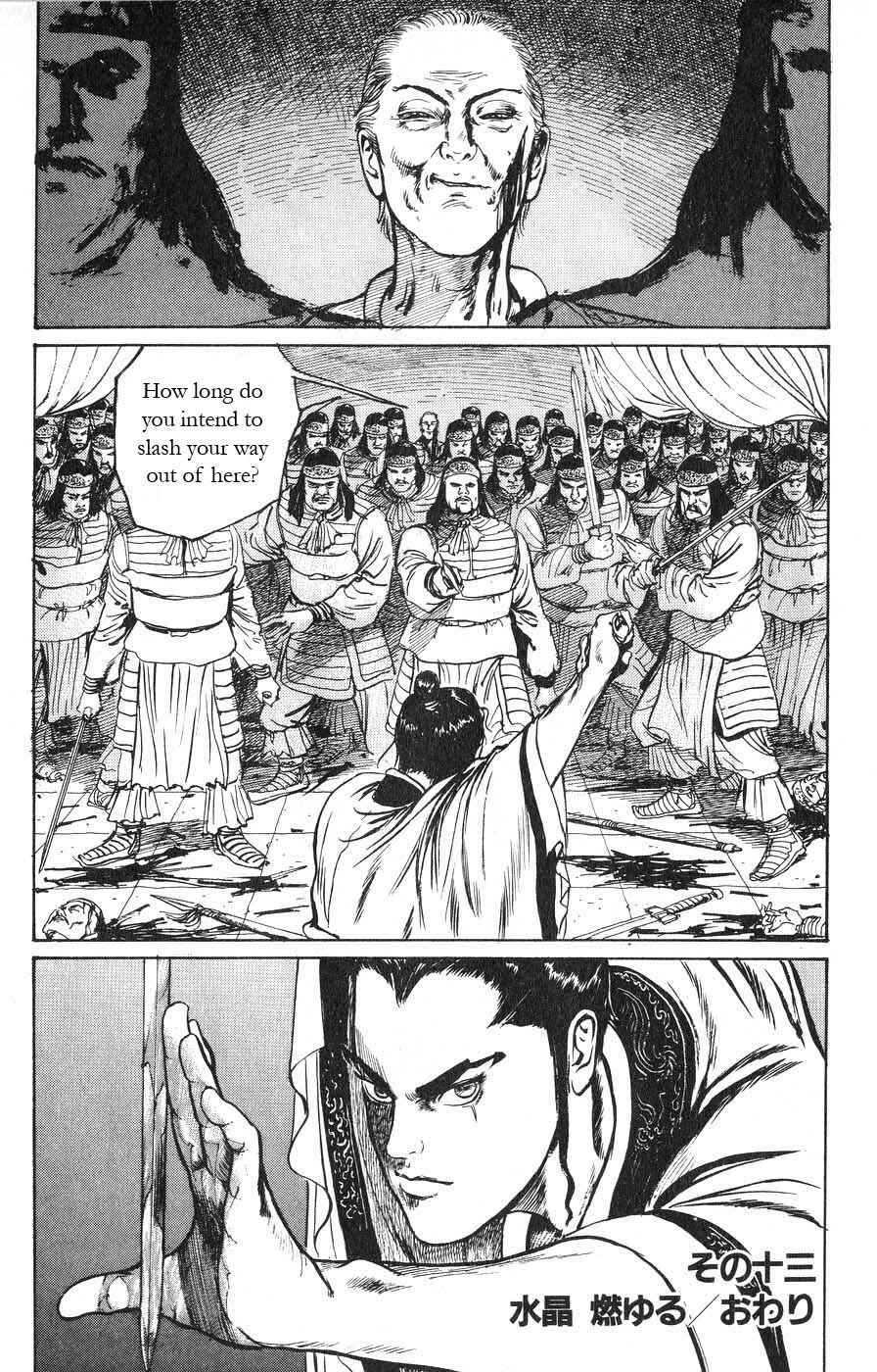 Page 18 Chapter 13 Beyond the Heavens