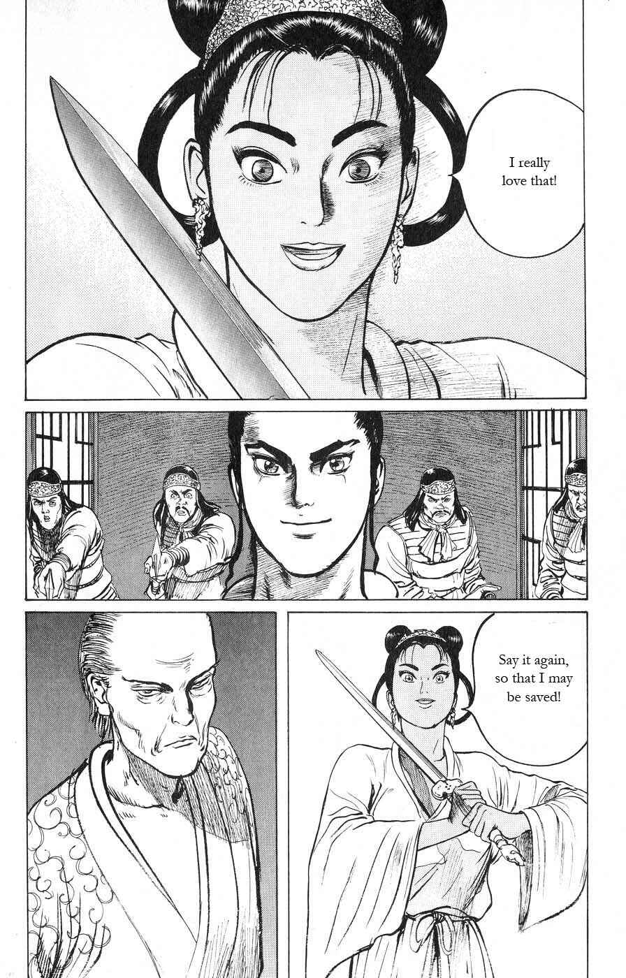 Page 4 Chapter 13 Beyond the Heavens
