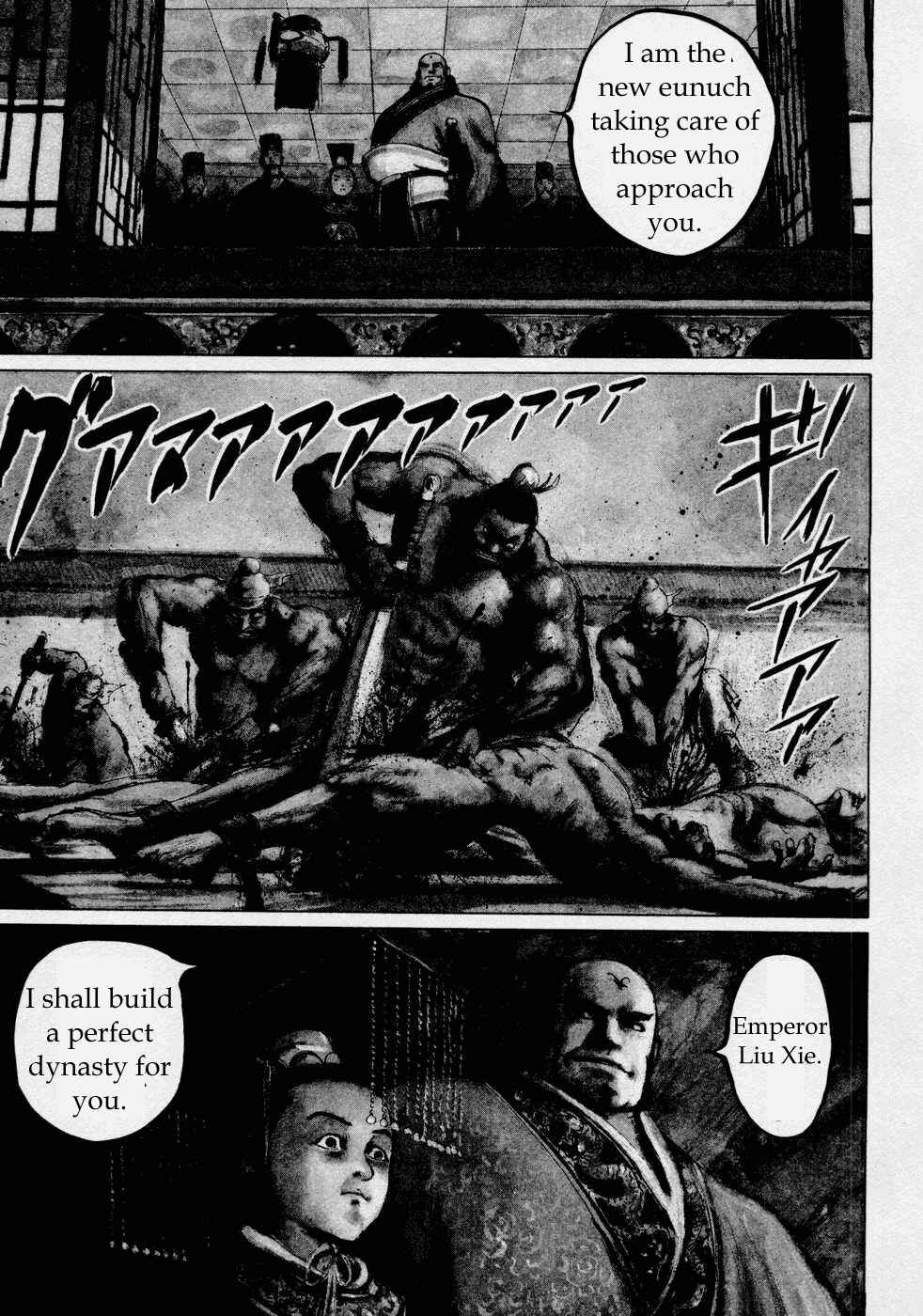 Page 1 Chapter 71 Beyond the Heavens