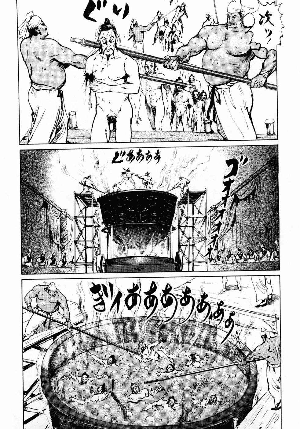 Page 10 Chapter 71 Beyond the Heavens