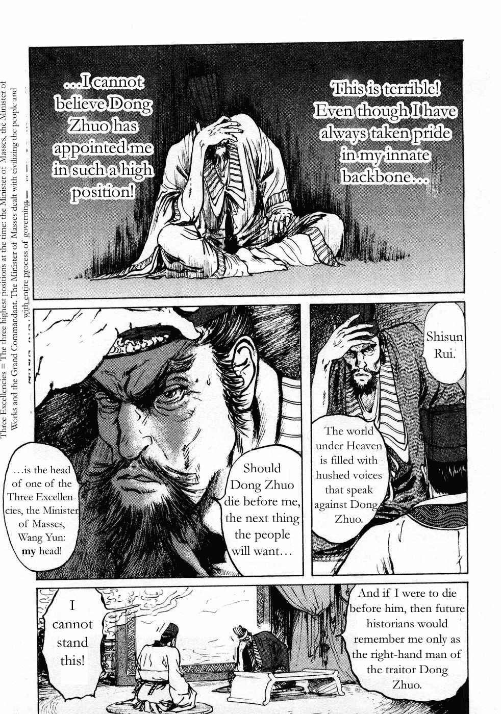 Page 12 Chapter 71 Beyond the Heavens