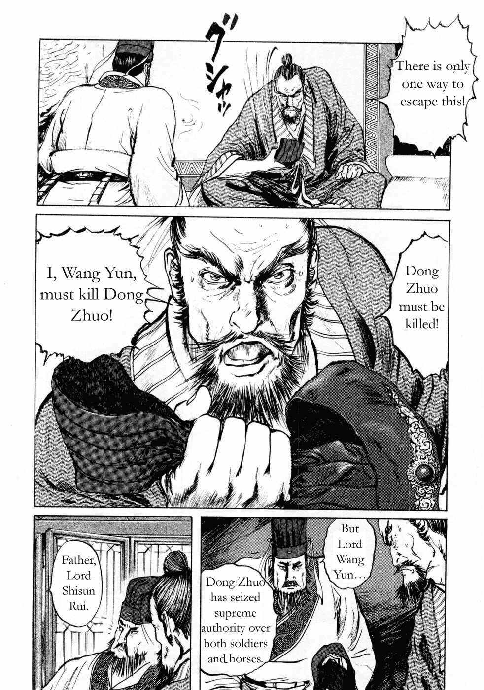 Page 13 Chapter 71 Beyond the Heavens