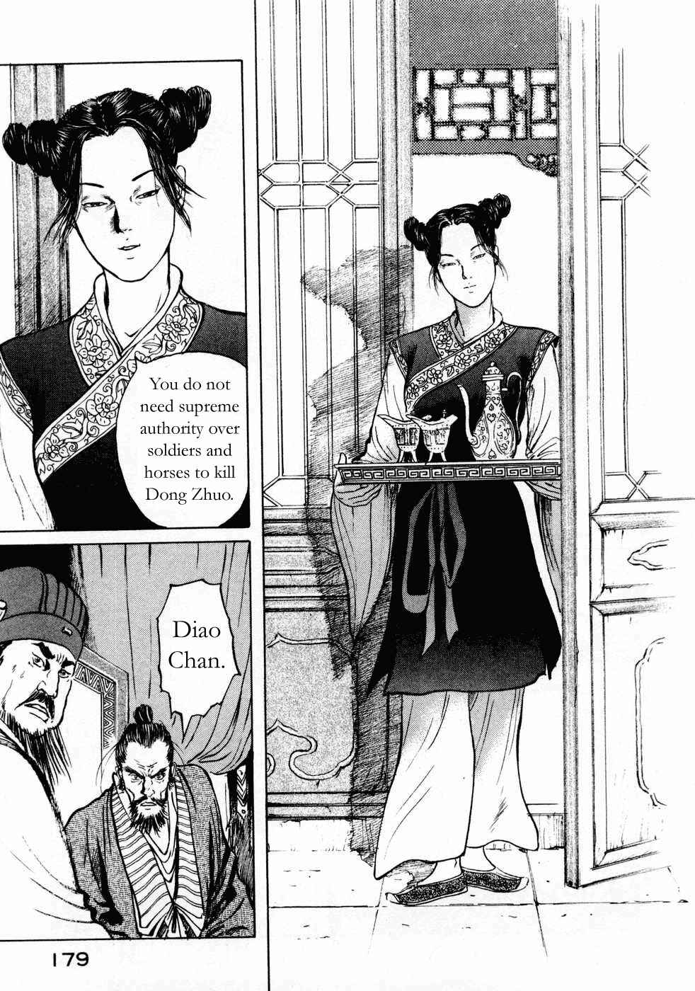 Page 14 Chapter 71 Beyond the Heavens