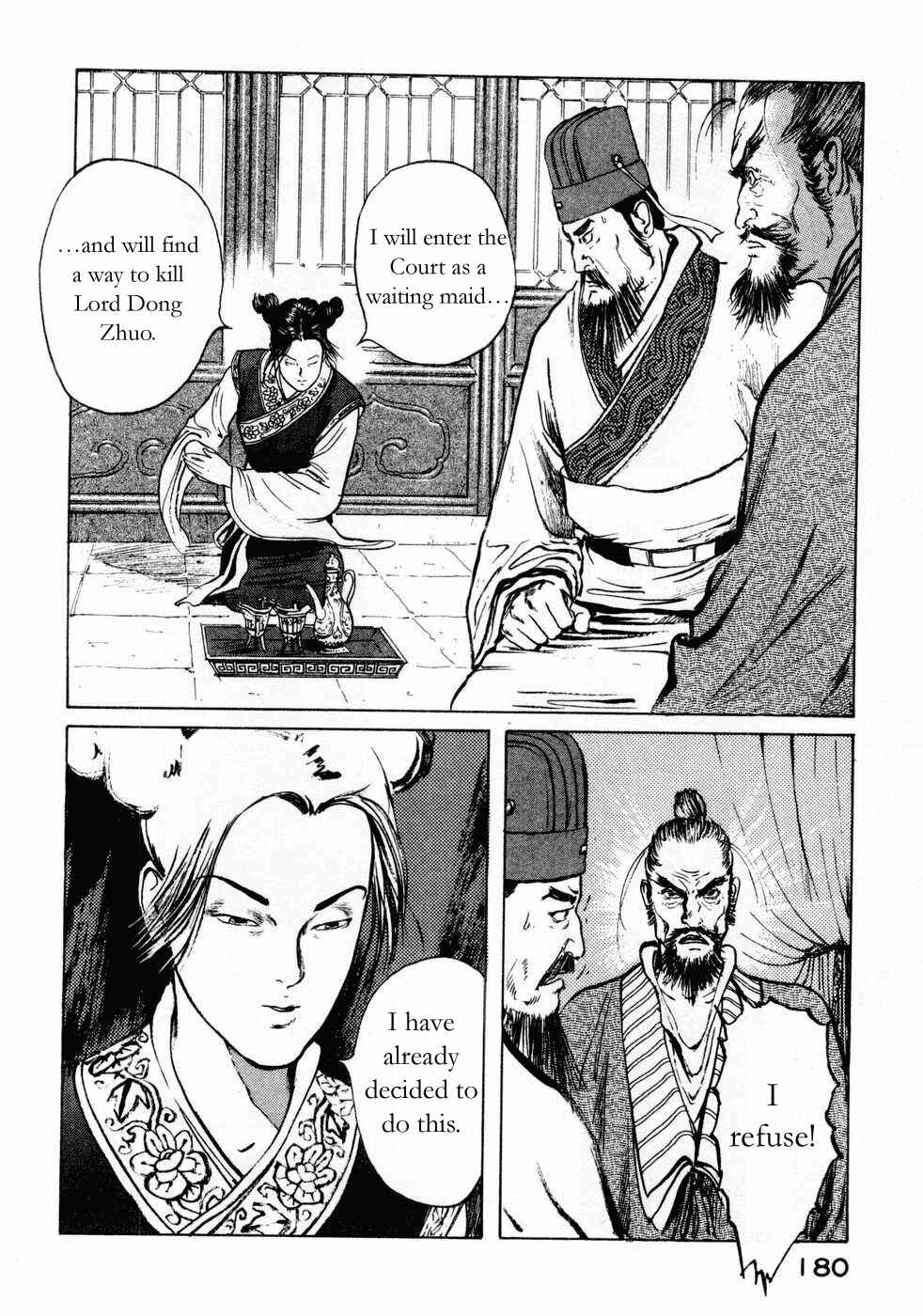 Page 15 Chapter 71 Beyond the Heavens