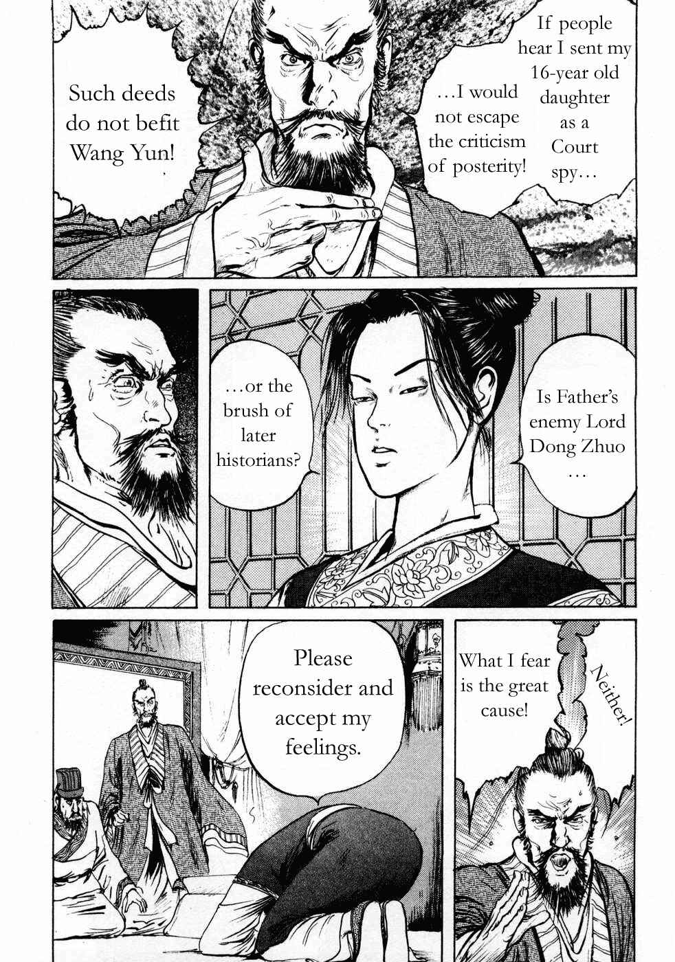 Page 18 Chapter 71 Beyond the Heavens