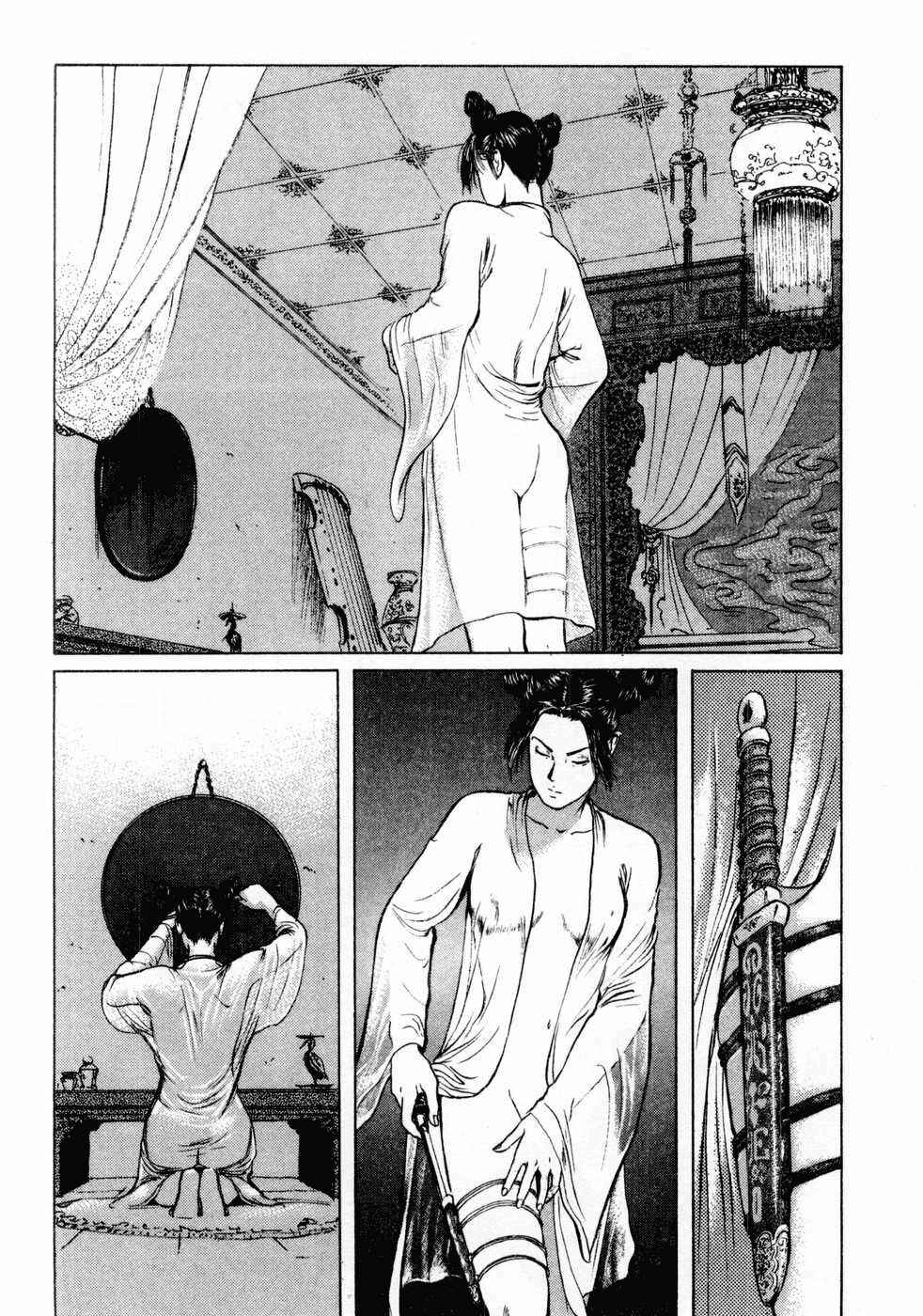 Page 19 Chapter 71 Beyond the Heavens