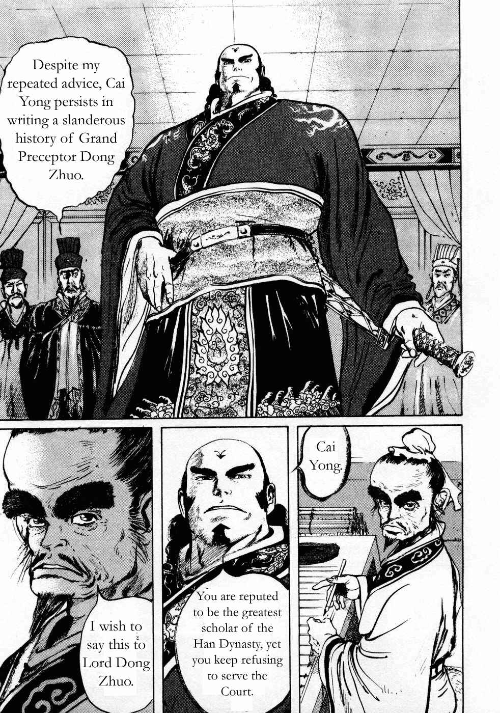 Page 4 Chapter 71 Beyond the Heavens