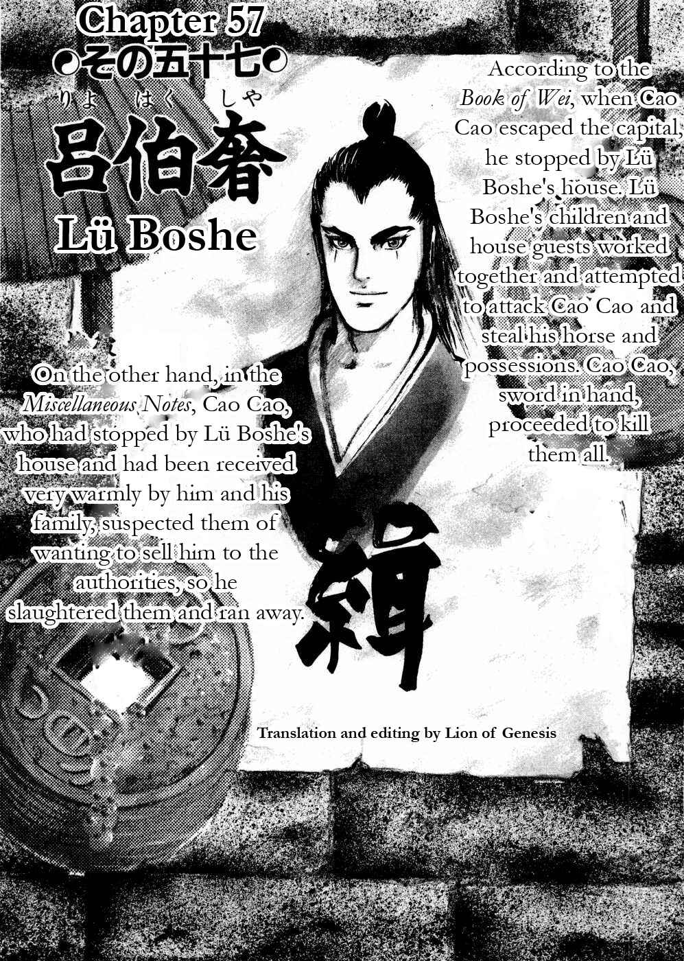 Page 1 Chapter 57 Beyond the Heavens