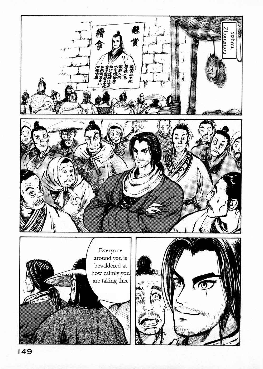 Page 3 Chapter 57 Beyond the Heavens