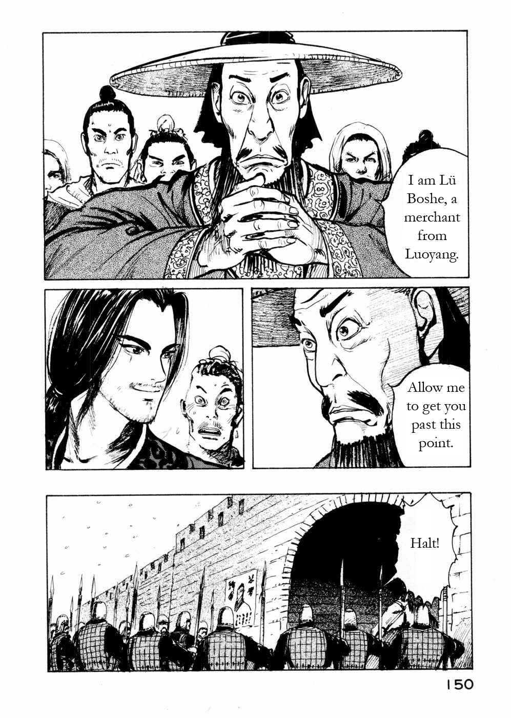Page 4 Chapter 57 Beyond the Heavens
