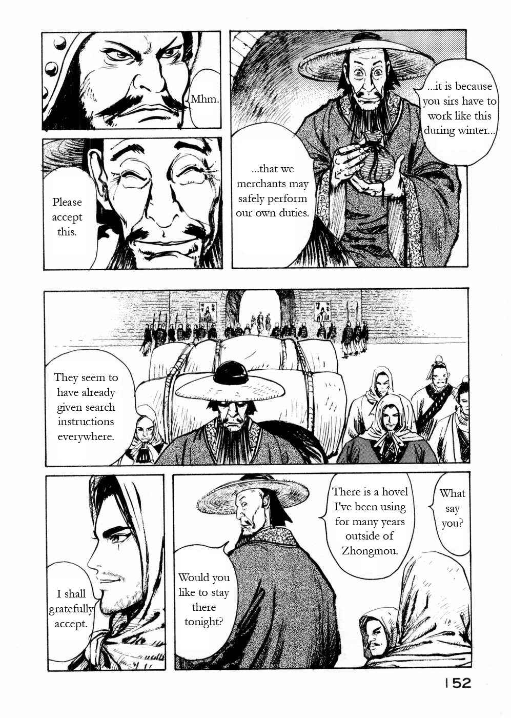 Page 6 Chapter 57 Beyond the Heavens