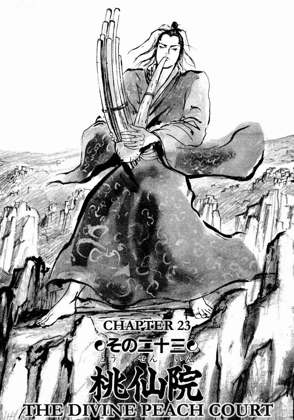 Page 1 Chapter 23 Beyond the Heavens