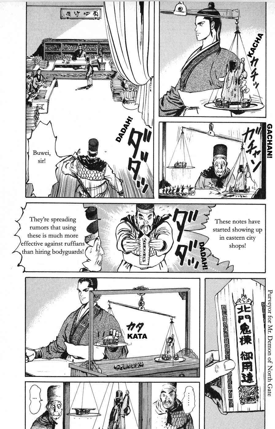 Page 15 Chapter 21 Beyond the Heavens