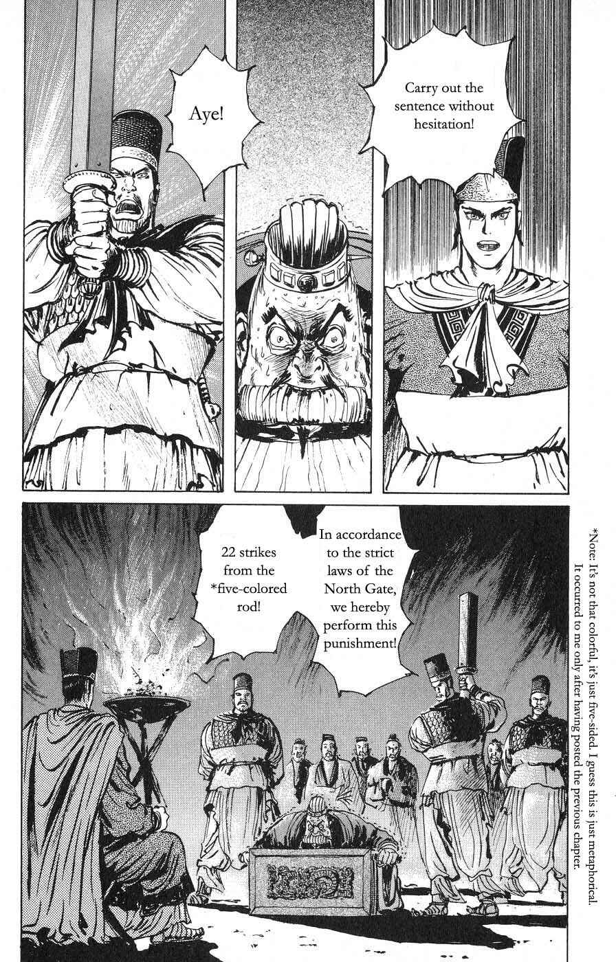 Page 4 Chapter 21 Beyond the Heavens