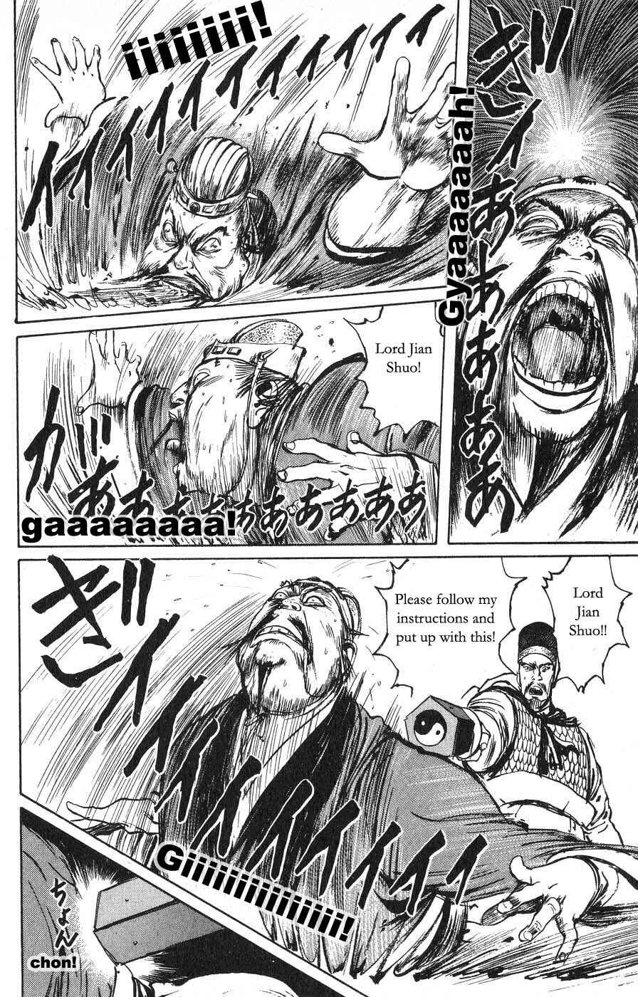 Page 6 Chapter 21 Beyond the Heavens