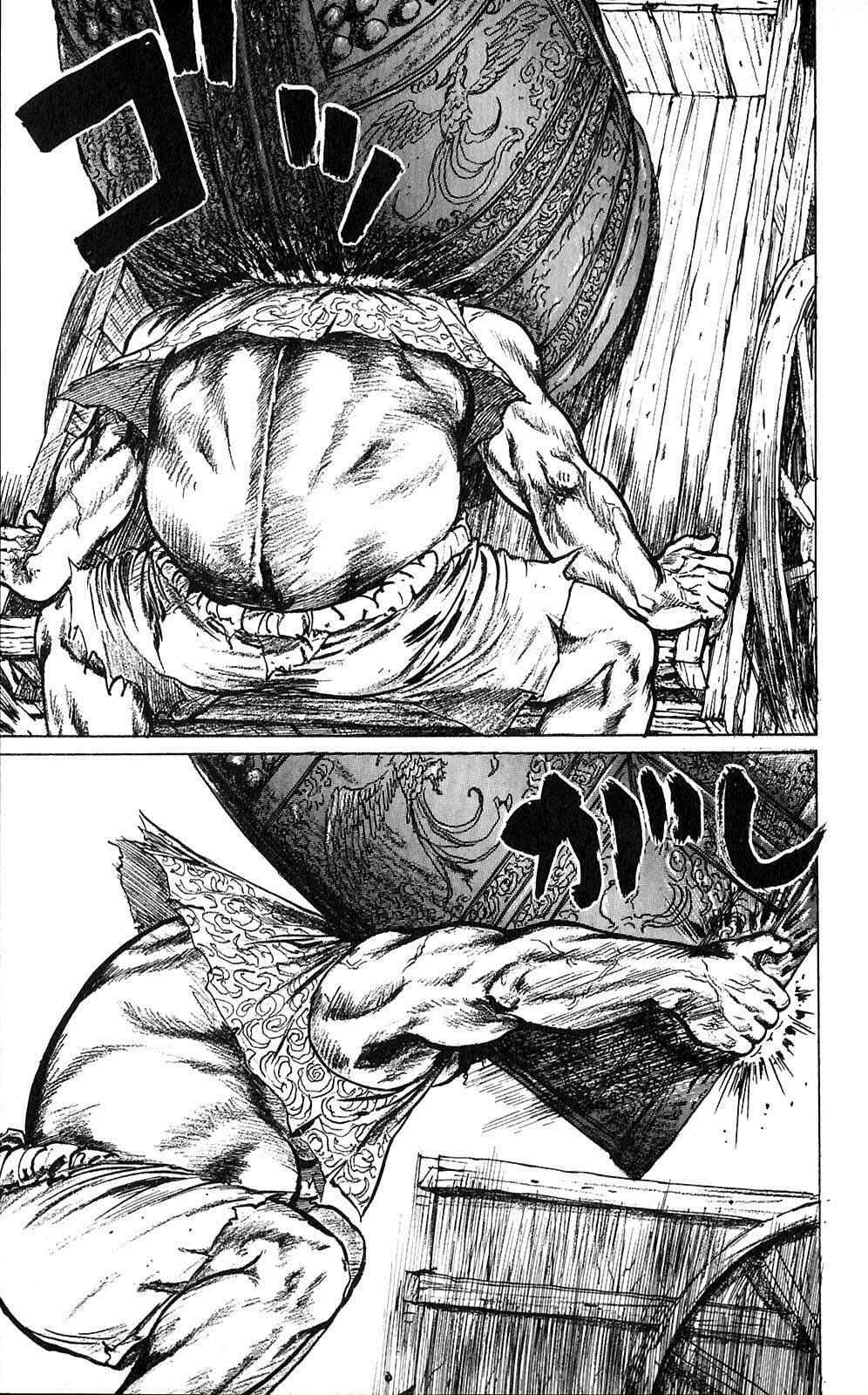 Page 7 Chapter 4 Beyond the Heavens