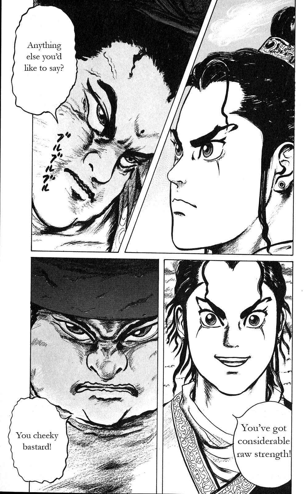 Page 9 Chapter 4 Beyond the Heavens