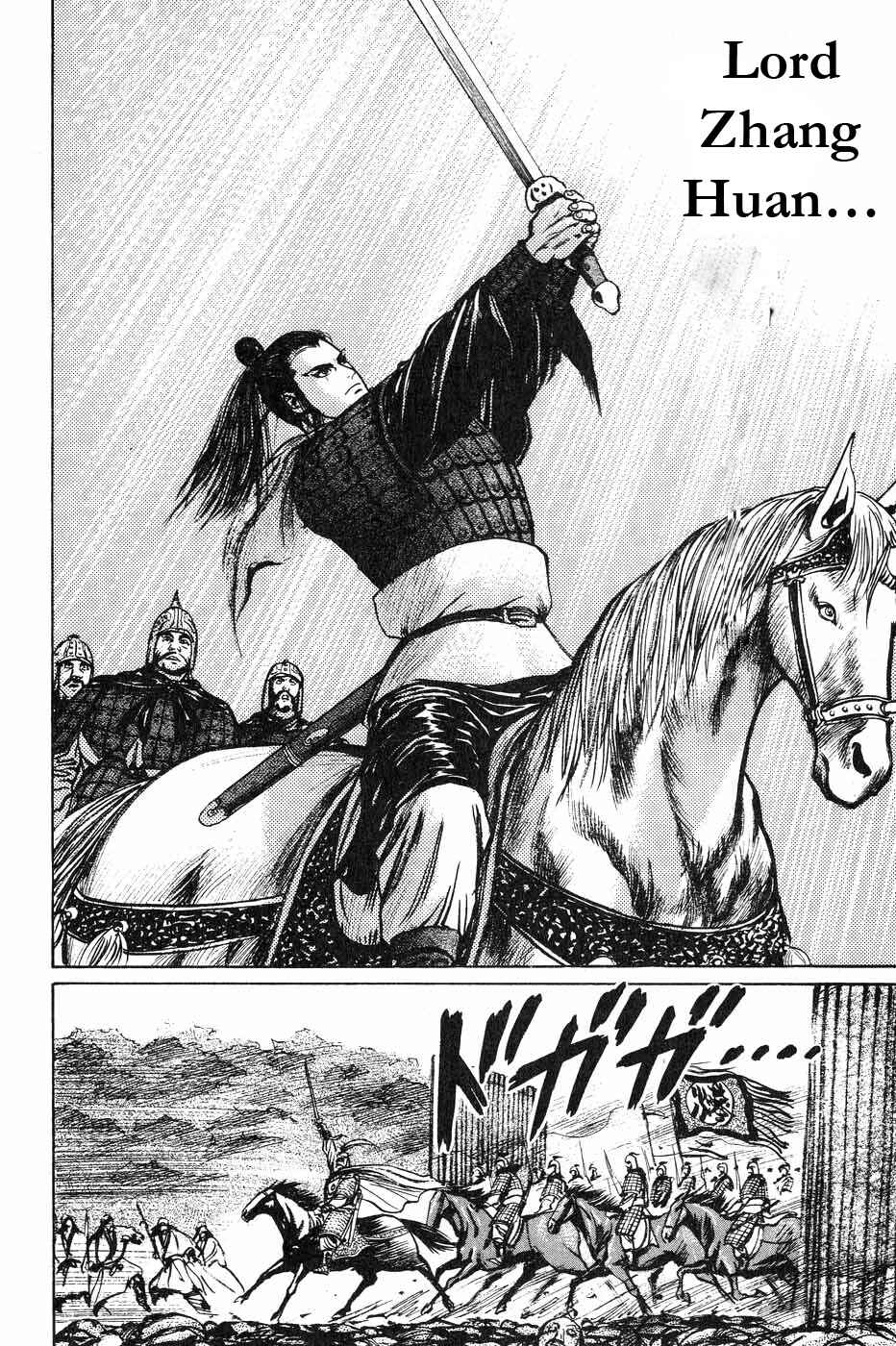 Page 12 Chapter 47 Beyond the Heavens