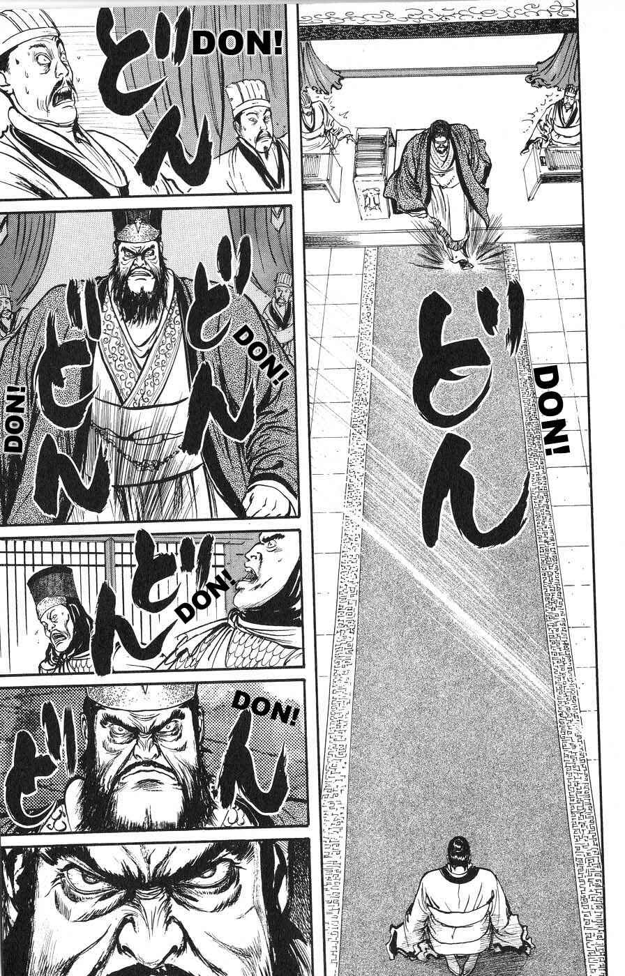 Page 10 Chapter 18 Beyond the Heavens