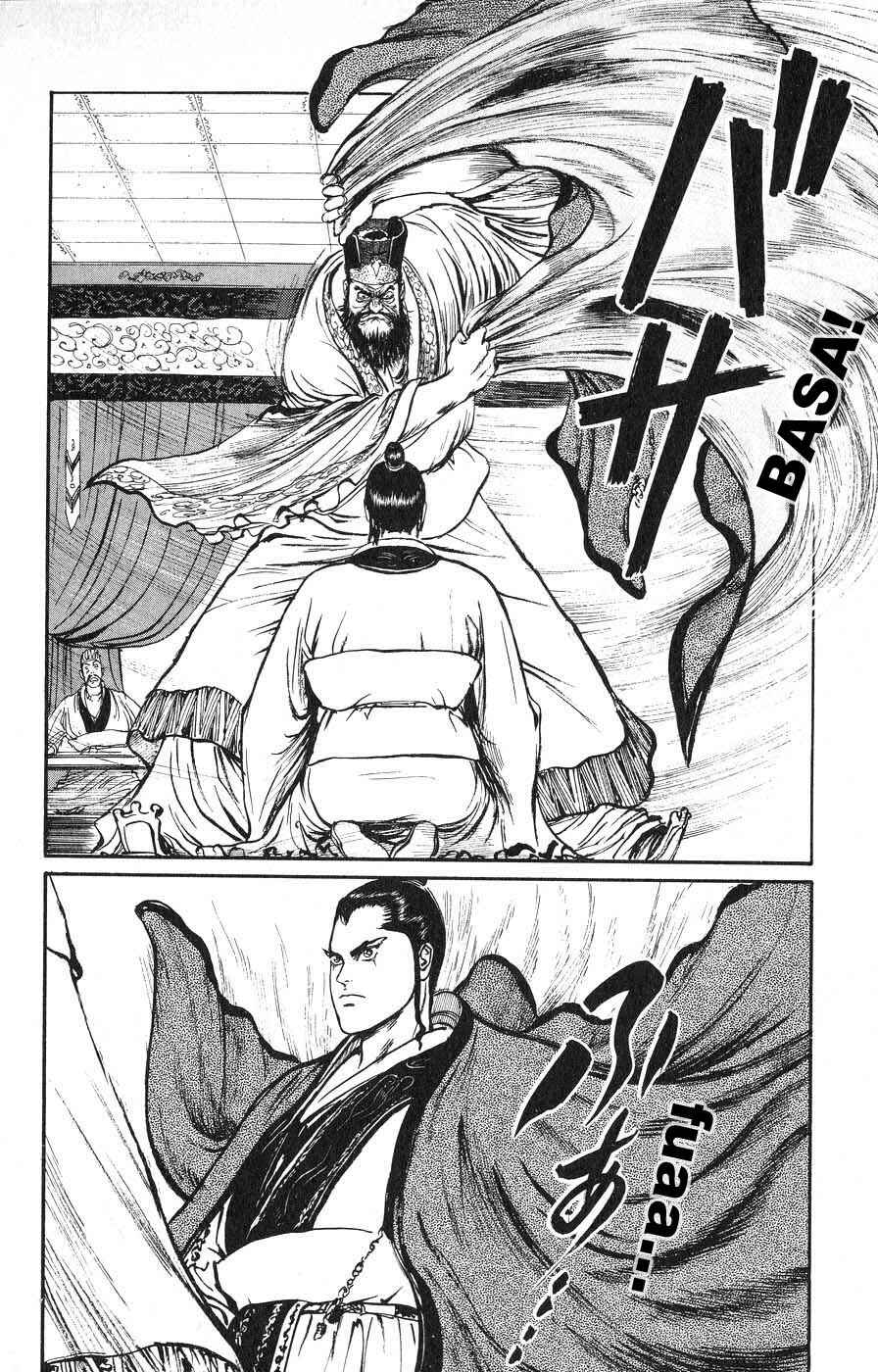 Page 11 Chapter 18 Beyond the Heavens