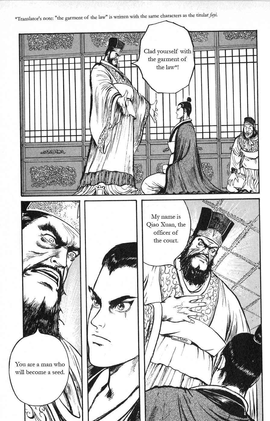 Page 12 Chapter 18 Beyond the Heavens