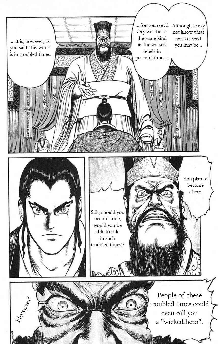 Page 13 Chapter 18 Beyond the Heavens