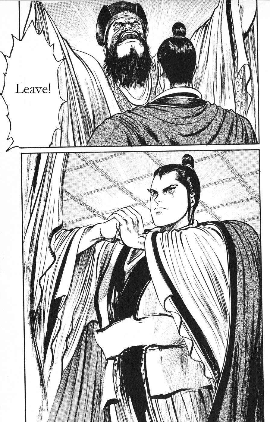 Page 16 Chapter 18 Beyond the Heavens