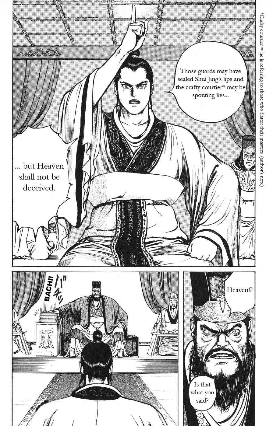 Page 2 Chapter 18 Beyond the Heavens