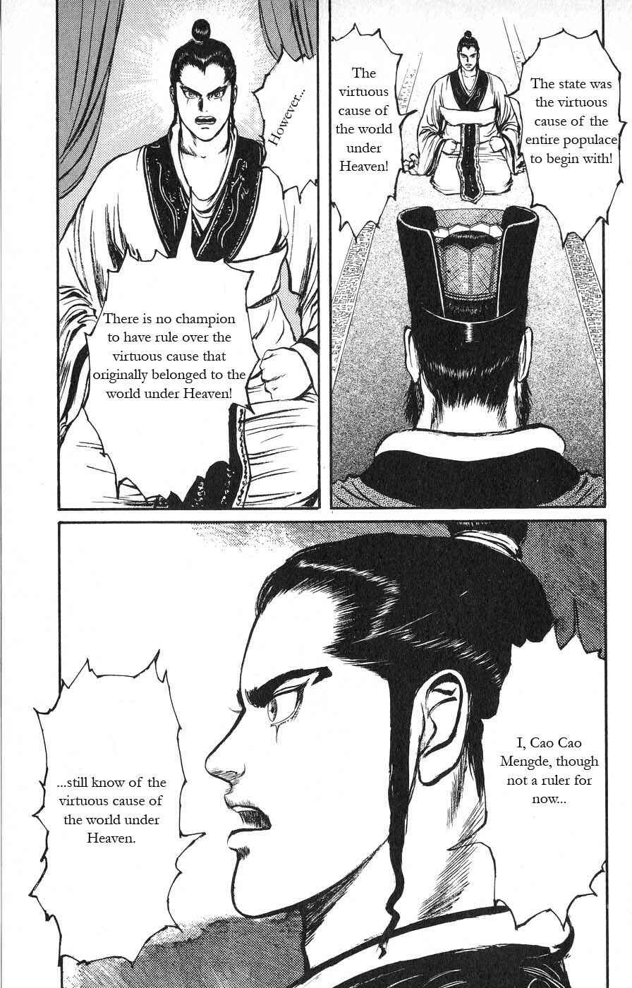 Page 8 Chapter 18 Beyond the Heavens