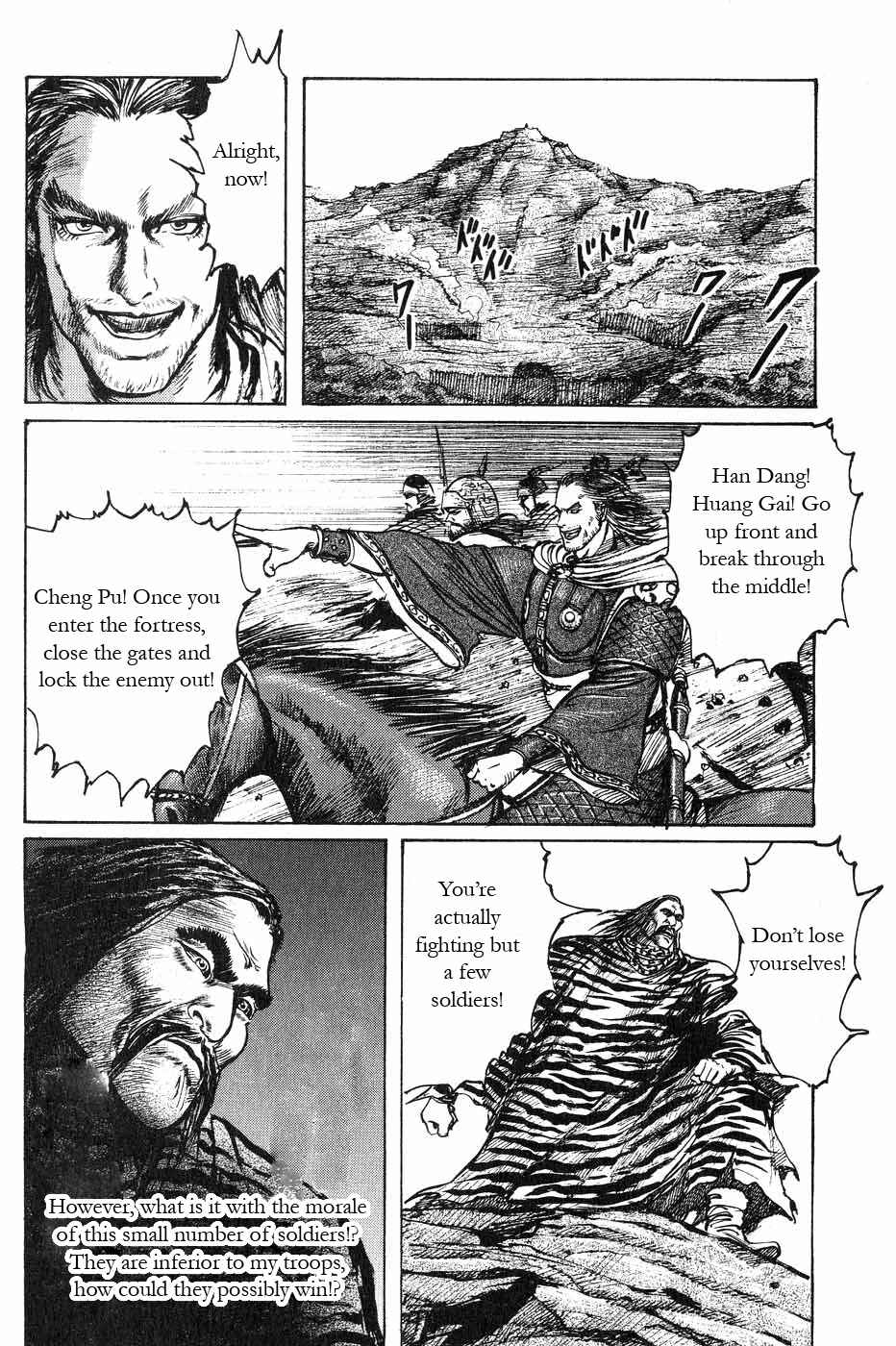 Page 13 Chapter 46 Beyond the Heavens
