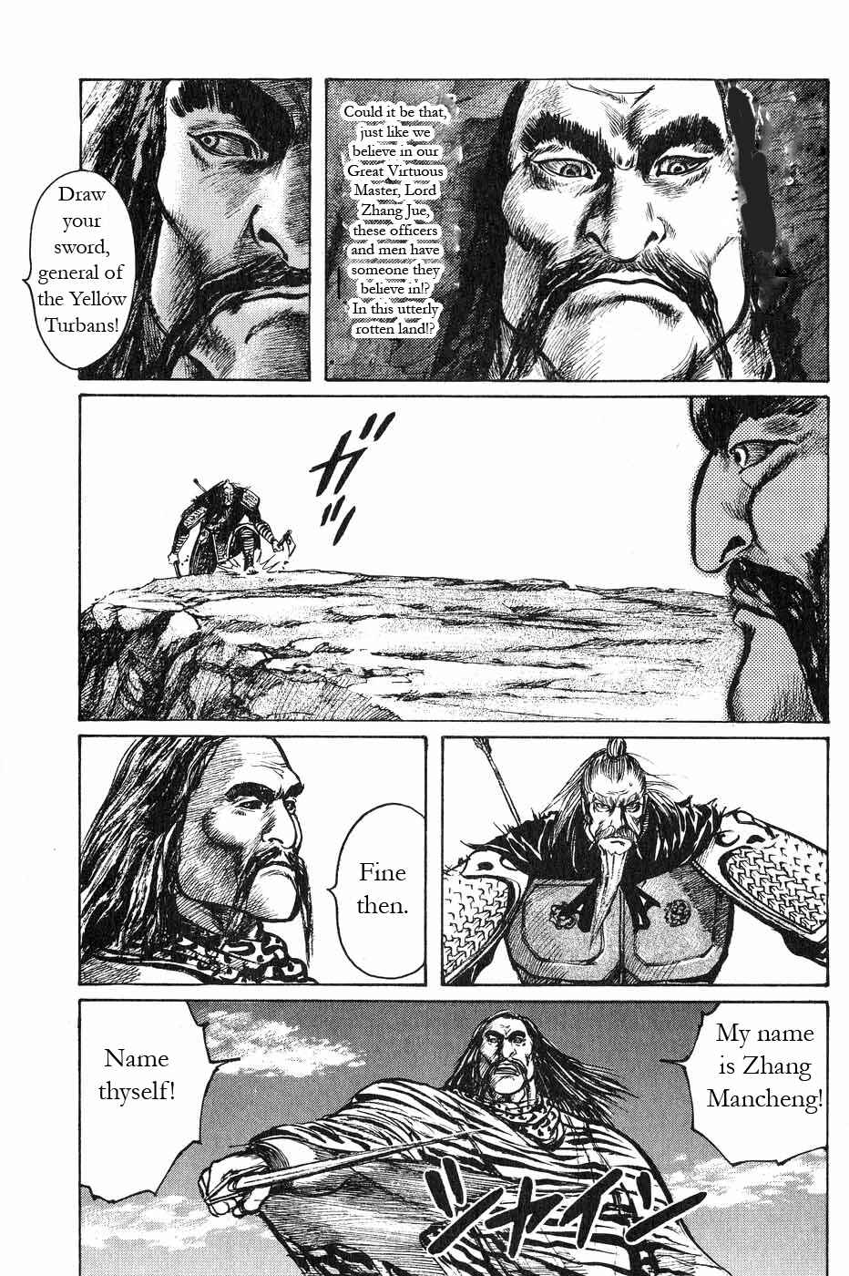 Page 14 Chapter 46 Beyond the Heavens