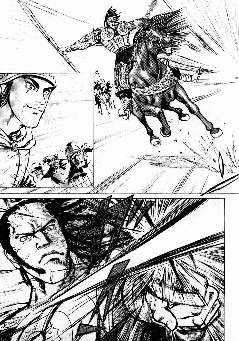 Page 15 Chapter 66 Beyond the Heavens