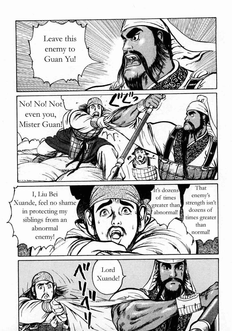 Page 3 Chapter 66 Beyond the Heavens