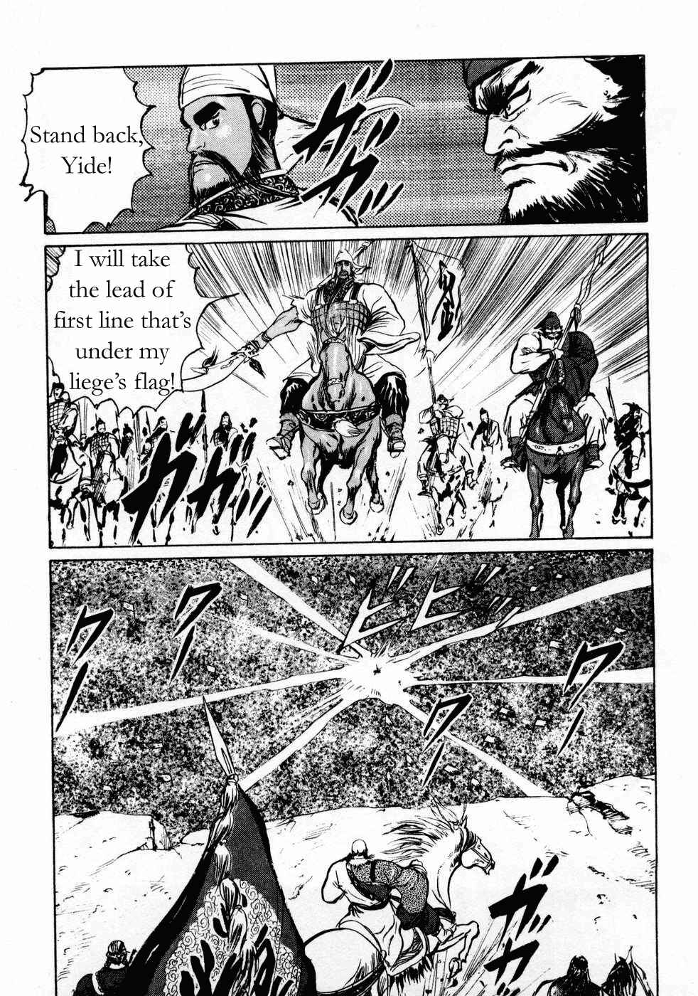 Page 5 Chapter 66 Beyond the Heavens
