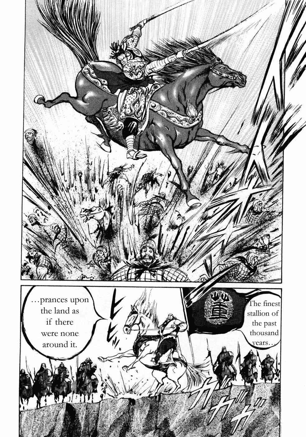 Page 6 Chapter 66 Beyond the Heavens