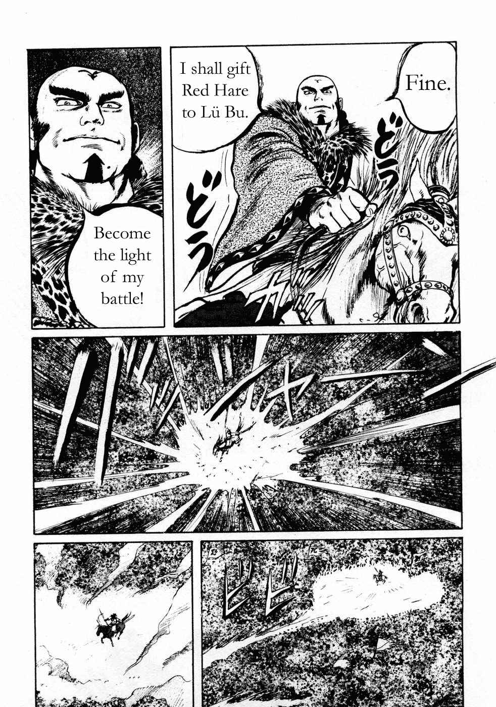 Page 7 Chapter 66 Beyond the Heavens