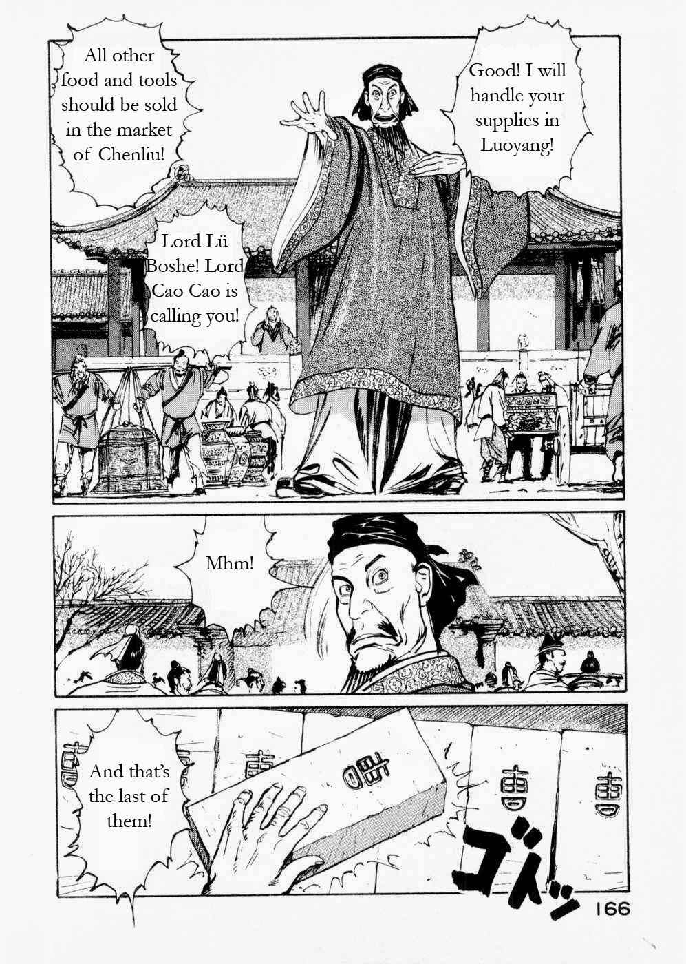 Page 2 Chapter 58 Beyond the Heavens