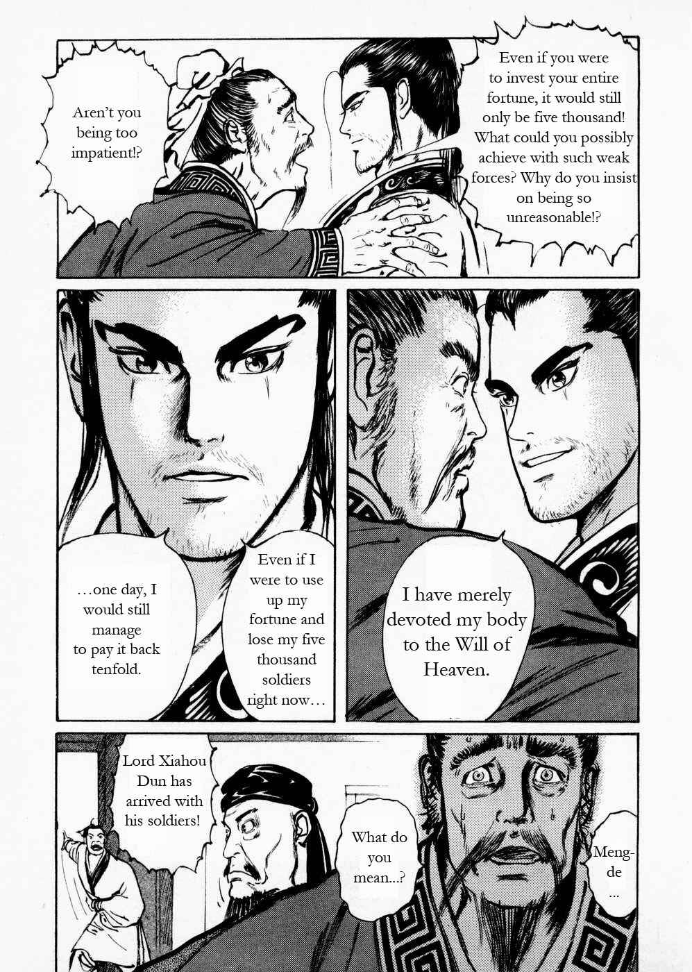 Page 5 Chapter 58 Beyond the Heavens