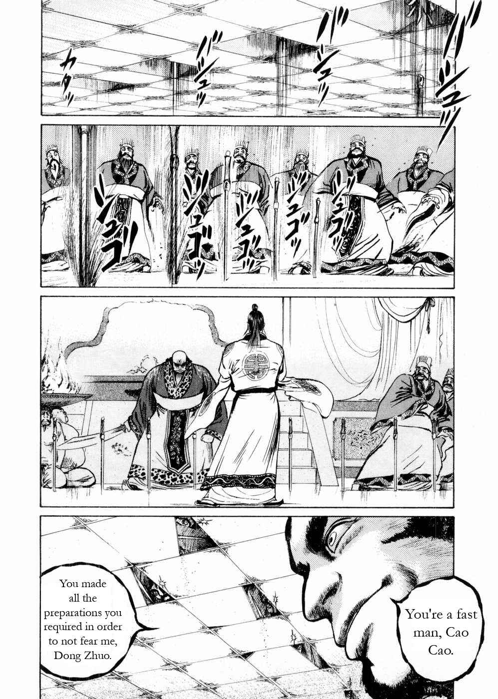 Page 12 Chapter 56 Beyond the Heavens